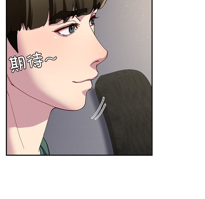 后宫之王 第23話 韩漫图片87
