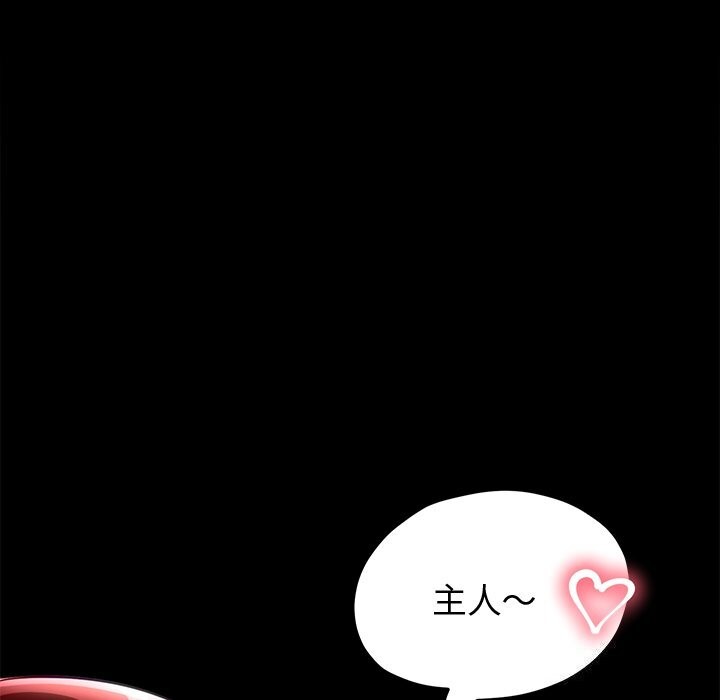 后宫之王 第23話 韩漫图片62