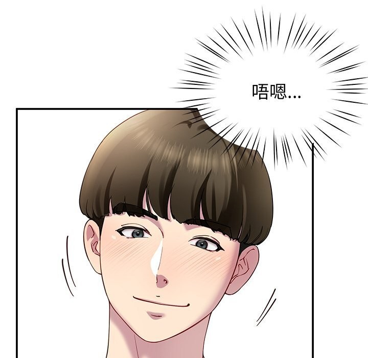 后宫之王 第23話 韩漫图片133