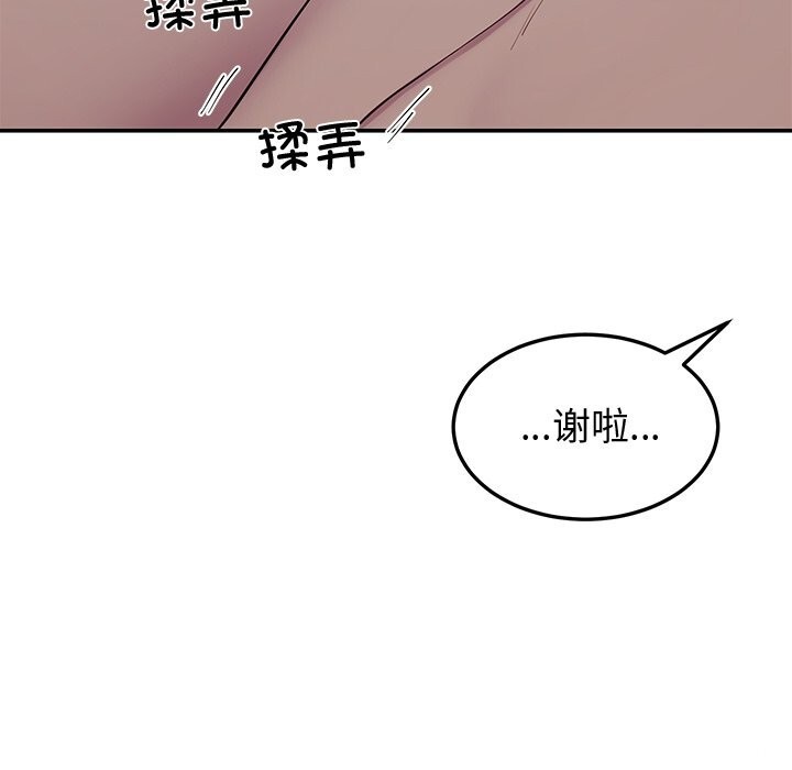 后宫之王 第23話 韩漫图片31