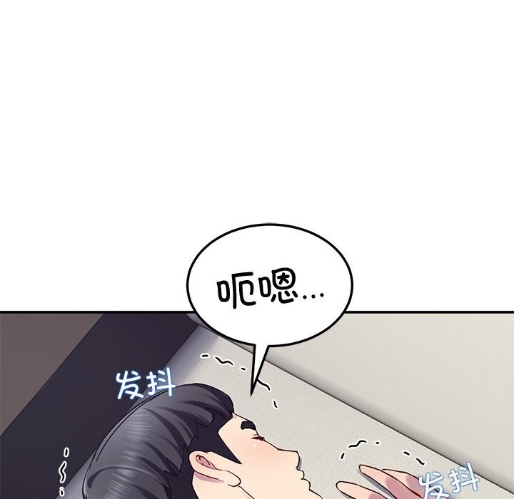 后宫之王 第23話 韩漫图片13