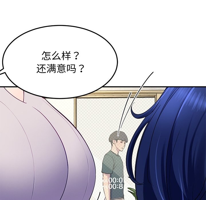 后宫之王 第23話 韩漫图片121