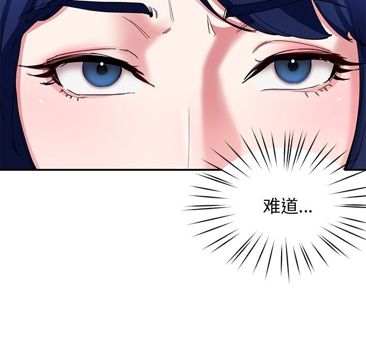 后宫之王 第23話 韩漫图片164