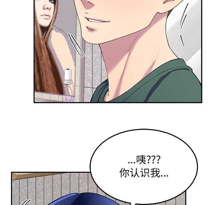后宫之王 第23話 韩漫图片161