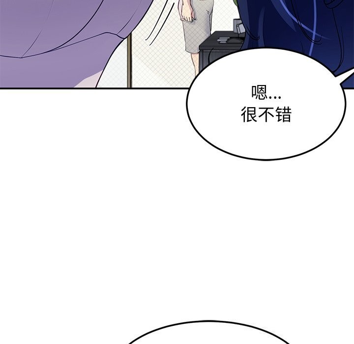 后宫之王 第23話 韩漫图片122