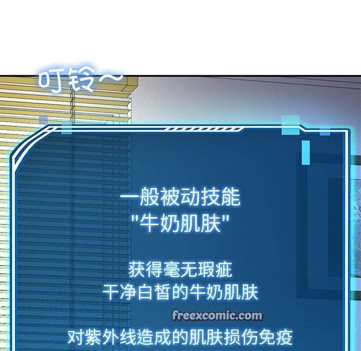 后宫之王 第23話 韩漫图片90