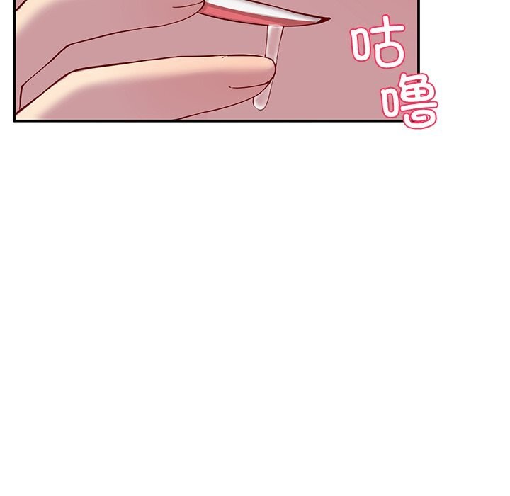 后宫之王 第23話 韩漫图片74