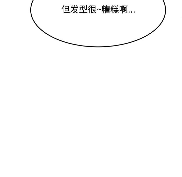 后宫之王 第23話 韩漫图片109