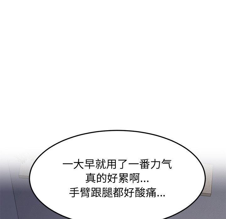 后宫之王 第23話 韩漫图片51