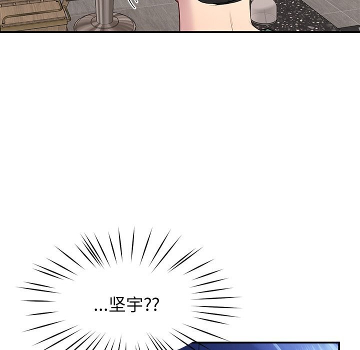 后宫之王 第23話 韩漫图片124
