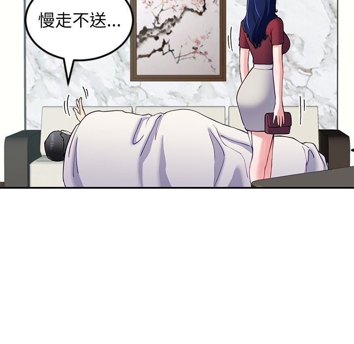 后宫之王 第23話 韩漫图片35