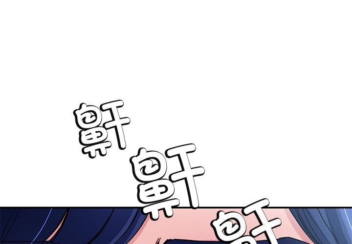 后宫之王 第23話 韩漫图片2