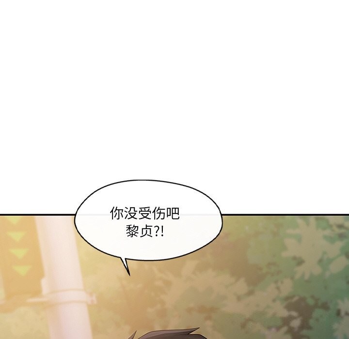 居委会的秘密 第20話 韩漫图片33