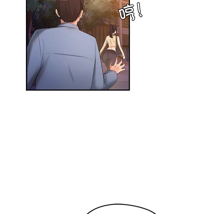 居委会的秘密 第20話 韩漫图片173