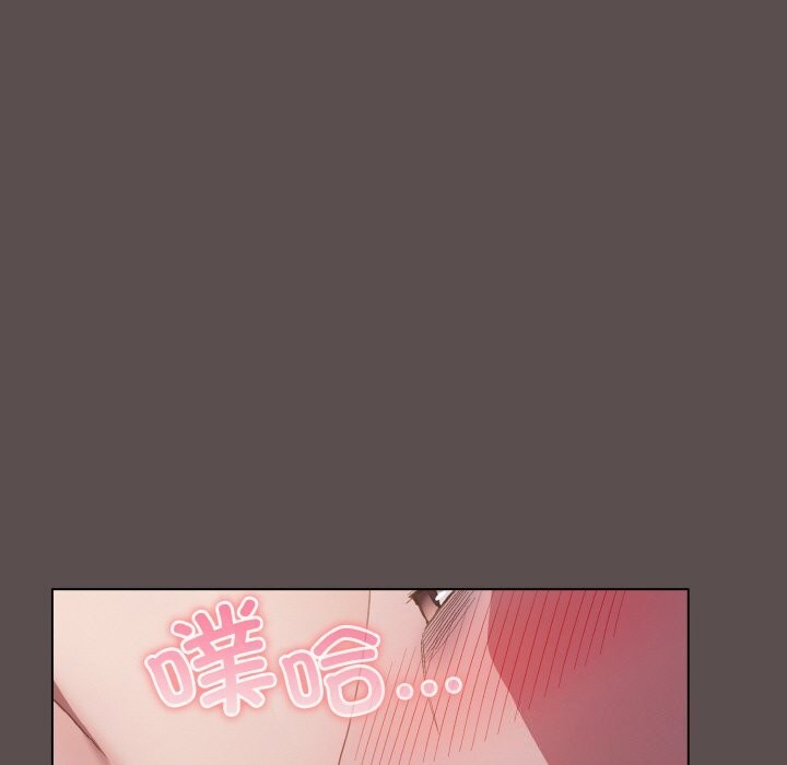 喵来的恋爱 第7話 韩漫图片89