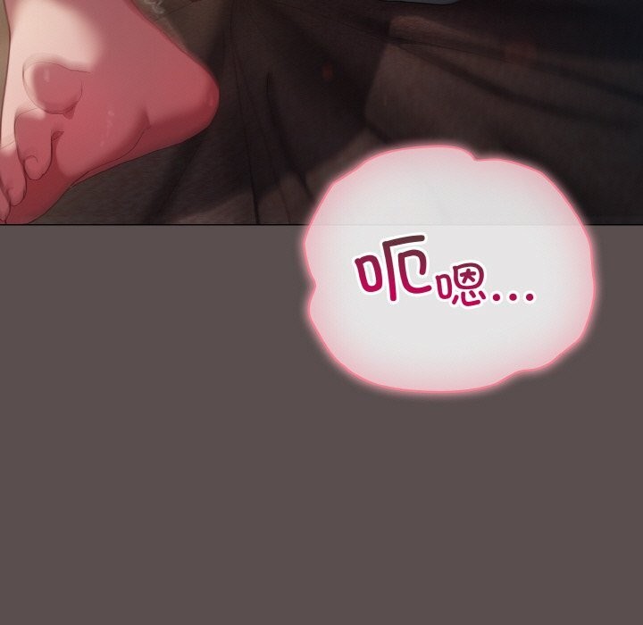 喵来的恋爱 第7話 韩漫图片21