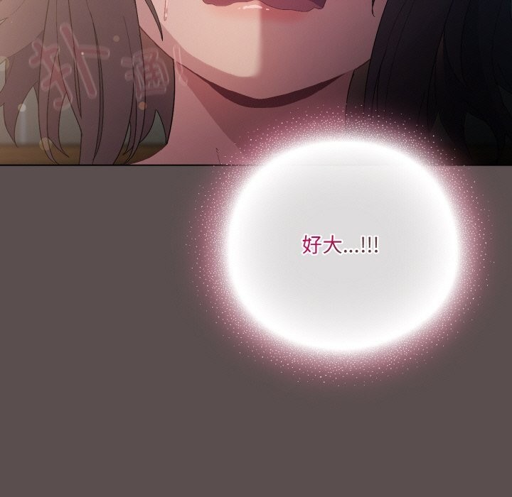 喵来的恋爱 第7話 韩漫图片139