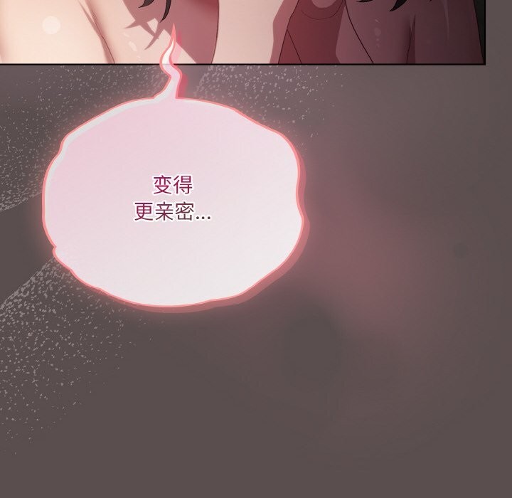 喵来的恋爱 第7話 韩漫图片40