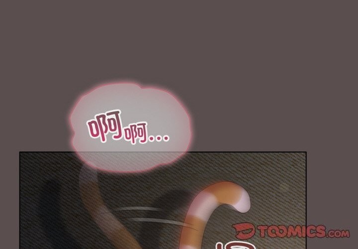 喵来的恋爱 第7話 韩漫图片4