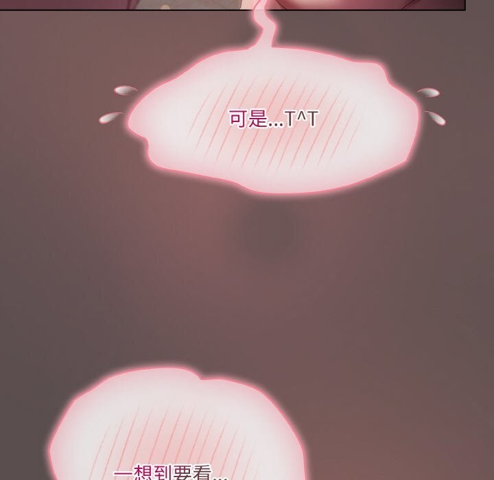 喵来的恋爱 第7話 韩漫图片130