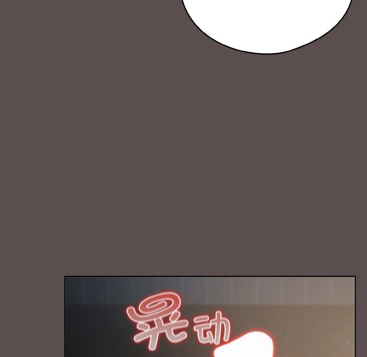 喵来的恋爱 第7話 韩漫图片170