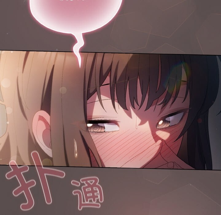 喵来的恋爱 第7話 韩漫图片193
