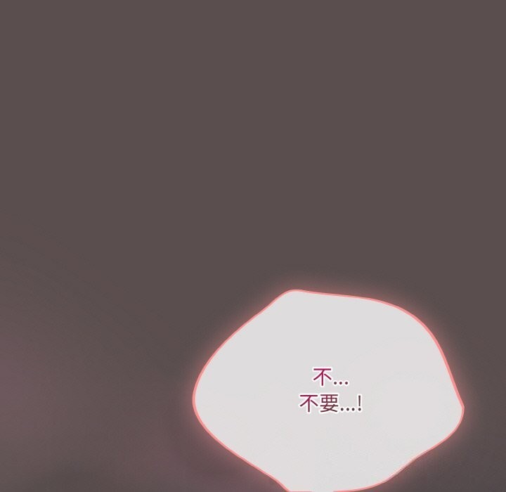 喵来的恋爱 第7話 韩漫图片35