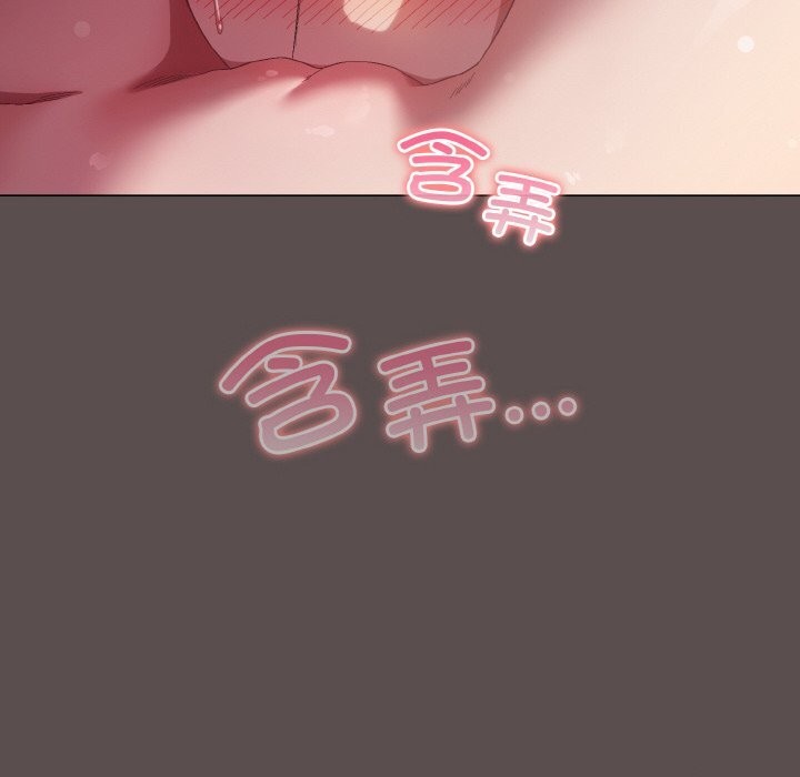 喵来的恋爱 第7話 韩漫图片82