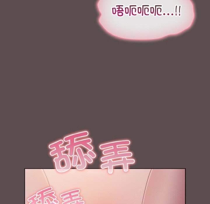 喵来的恋爱 第7話 韩漫图片74