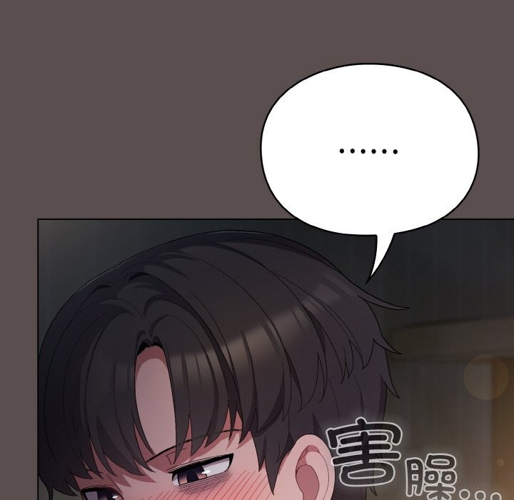 喵来的恋爱 第7話 韩漫图片41