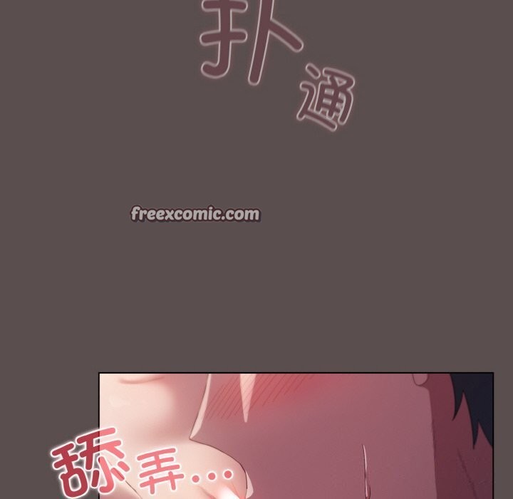 喵来的恋爱 第7話 韩漫图片60