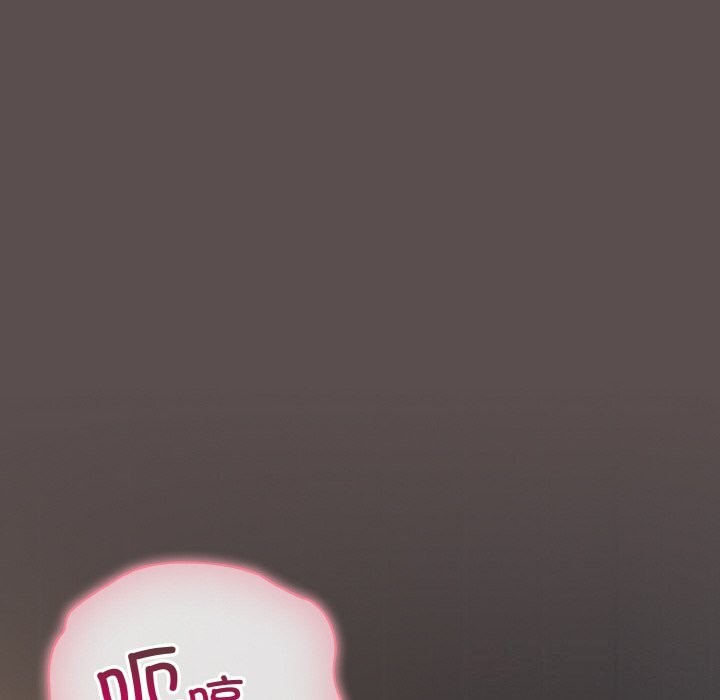 喵来的恋爱 第7話 韩漫图片18