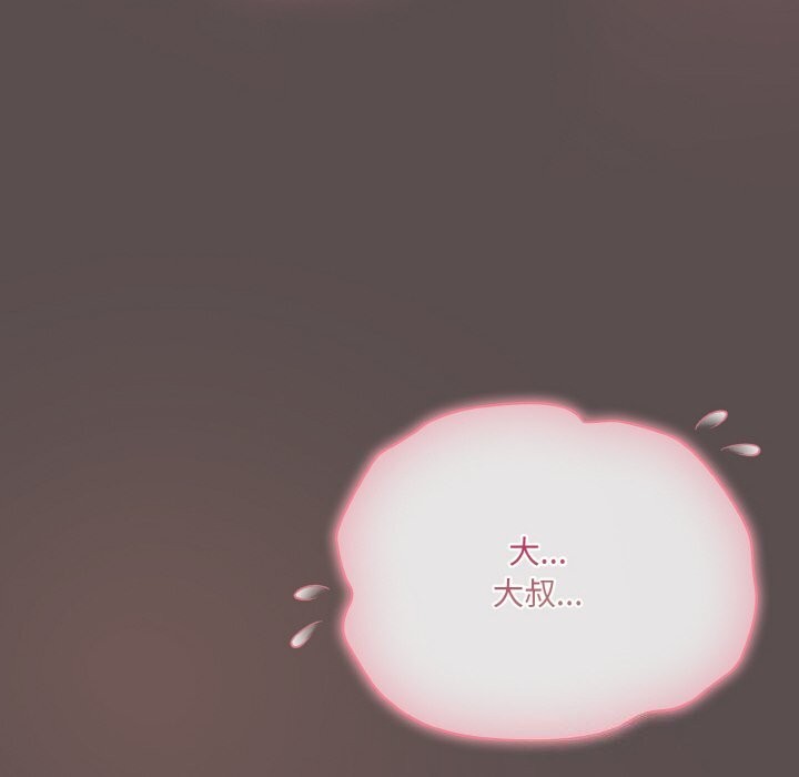 喵来的恋爱 第7話 韩漫图片154
