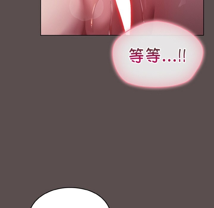 喵来的恋爱 第7話 韩漫图片80
