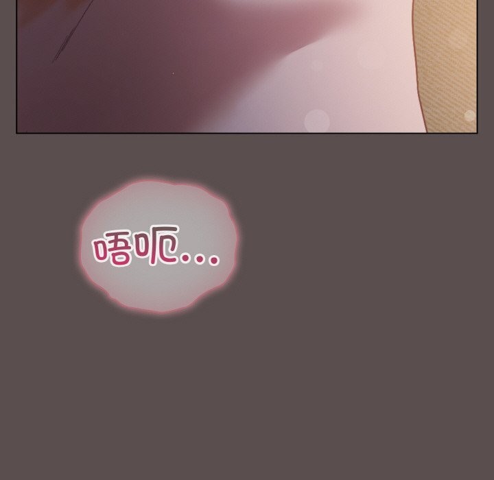 喵来的恋爱 第7話 韩漫图片11