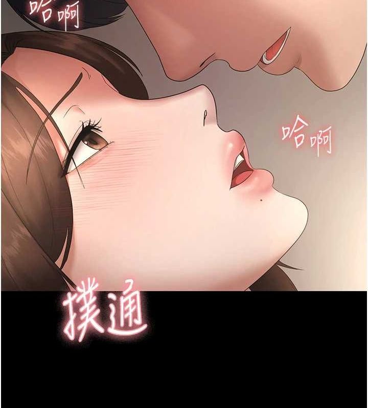 老闆娘的诱惑 第43話-被丈夫影響的放蕩慾望 韩漫图片139