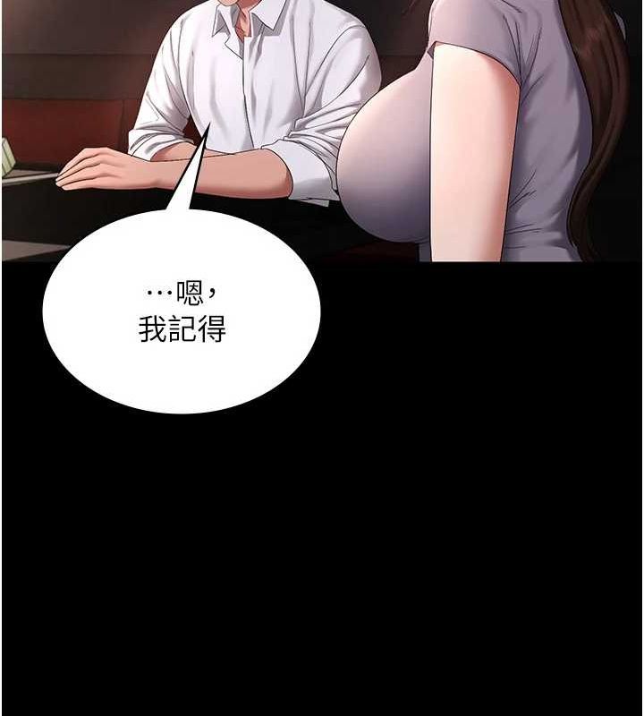 老闆娘的诱惑 第43話-被丈夫影響的放蕩慾望 韩漫图片51