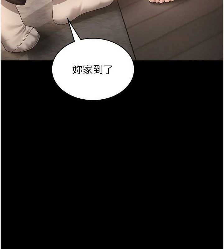 老闆娘的诱惑 第43話-被丈夫影響的放蕩慾望 韩漫图片93