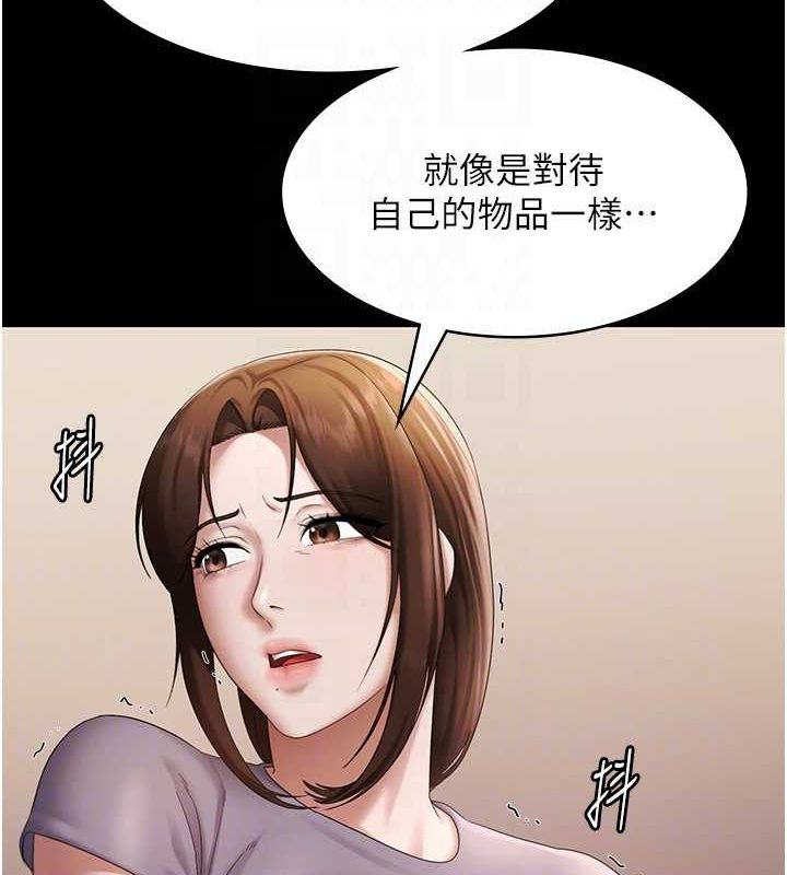 老闆娘的诱惑 第43話-被丈夫影響的放蕩慾望 韩漫图片73