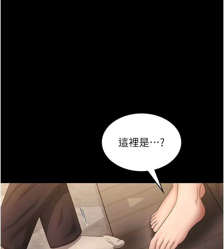 老闆娘的诱惑 第43話-被丈夫影響的放蕩慾望 韩漫图片92