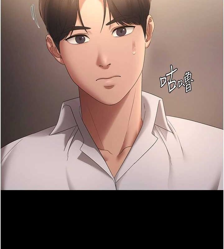 老闆娘的诱惑 第43話-被丈夫影響的放蕩慾望 韩漫图片116