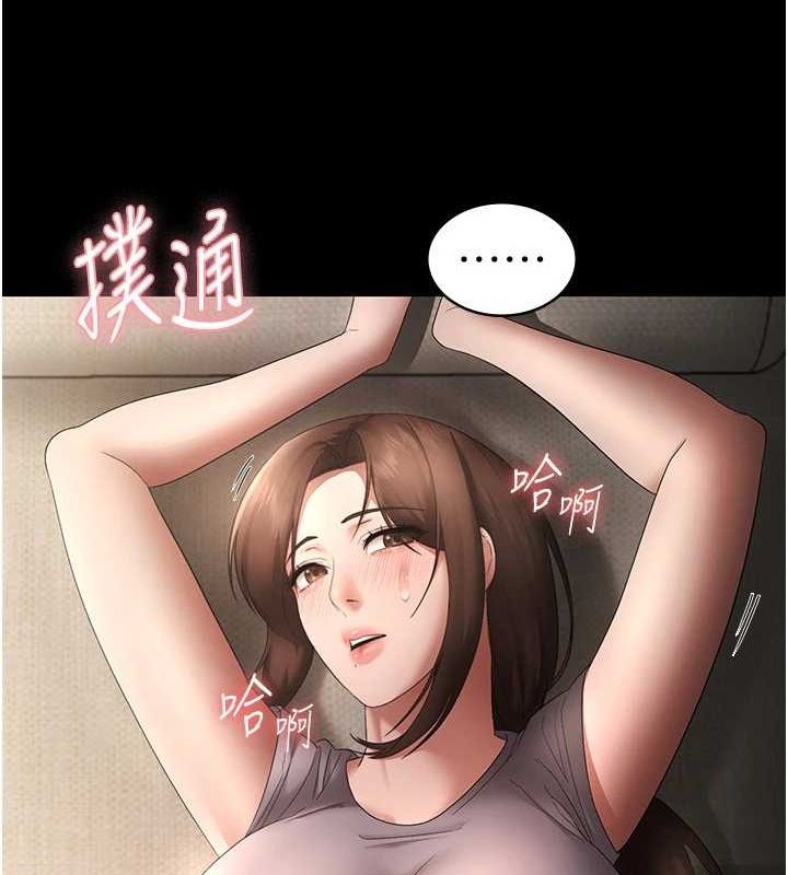 老闆娘的诱惑 第43話-被丈夫影響的放蕩慾望 韩漫图片136