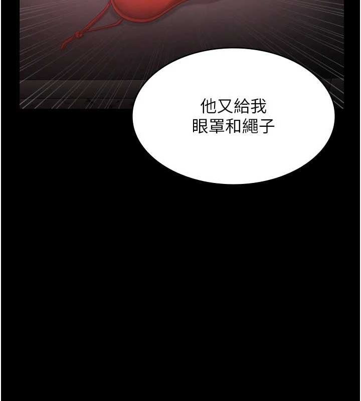 老闆娘的诱惑 第43話-被丈夫影響的放蕩慾望 韩漫图片28