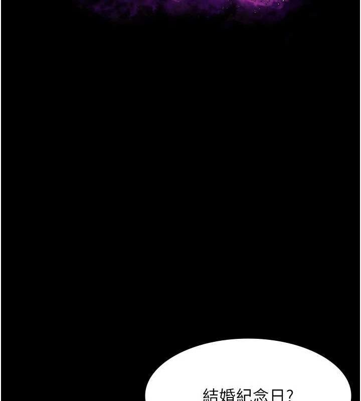 老闆娘的诱惑 第43話-被丈夫影響的放蕩慾望 韩漫图片11