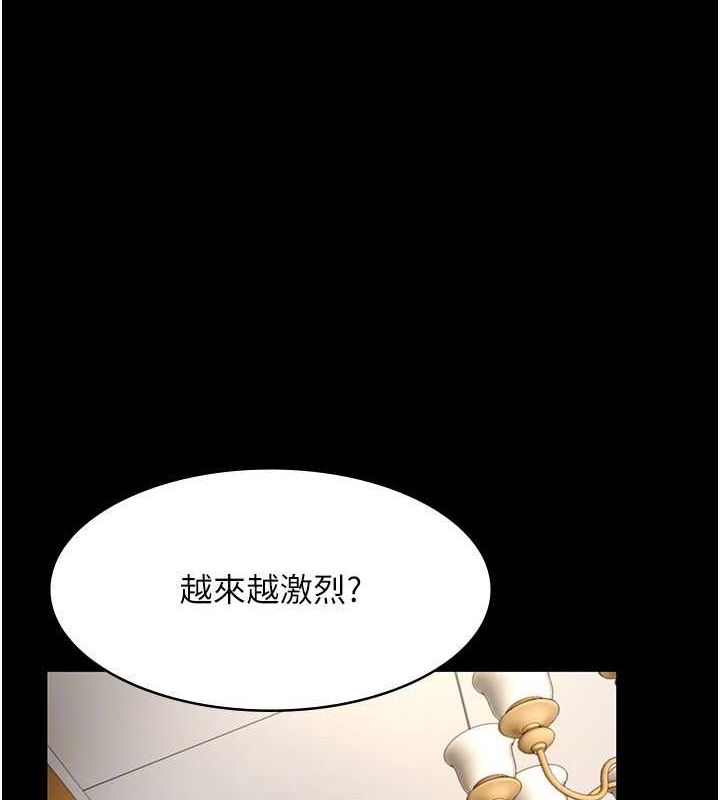 老闆娘的诱惑 第43話-被丈夫影響的放蕩慾望 韩漫图片43