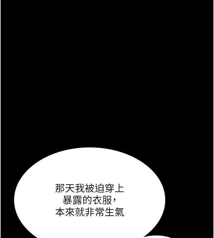 老闆娘的诱惑 第43話-被丈夫影響的放蕩慾望 韩漫图片58