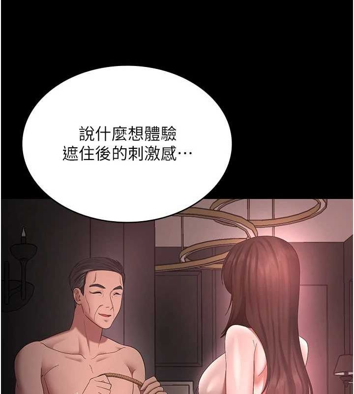 老闆娘的诱惑 第43話-被丈夫影響的放蕩慾望 韩漫图片29