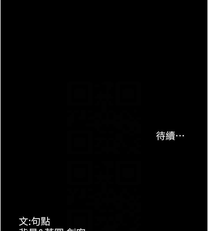 老闆娘的诱惑 第43話-被丈夫影響的放蕩慾望 韩漫图片140