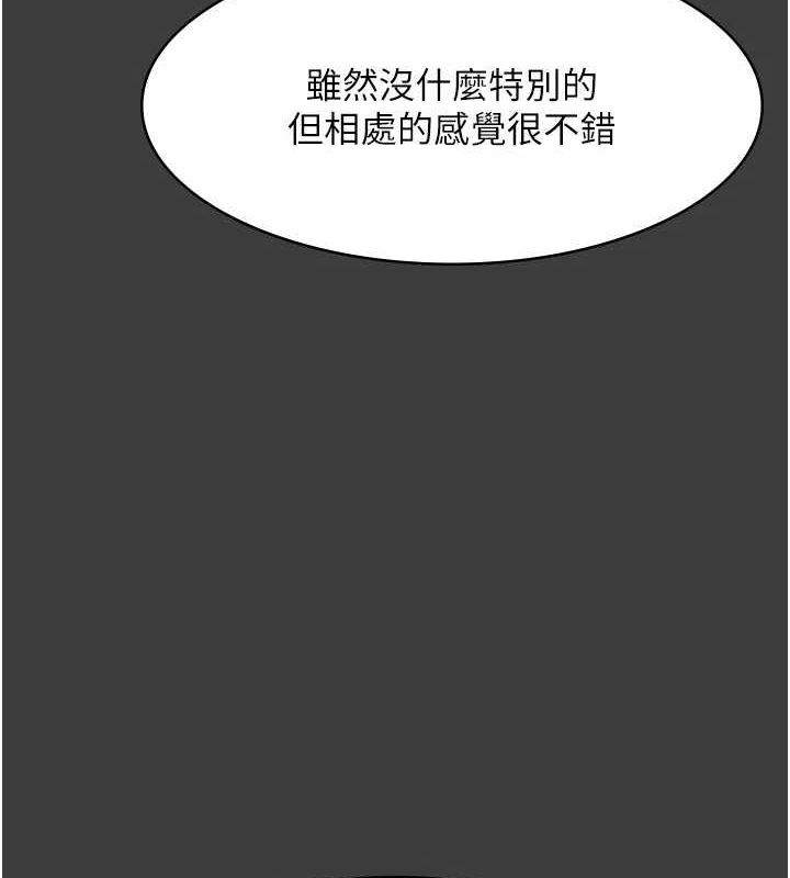 老闆娘的诱惑 第43話-被丈夫影響的放蕩慾望 韩漫图片3