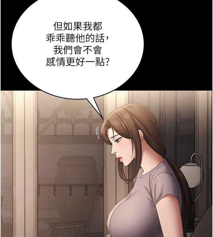 老闆娘的诱惑 第43話-被丈夫影響的放蕩慾望 韩漫图片100
